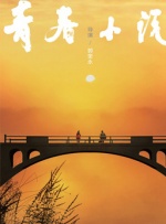 母亲诱惑2